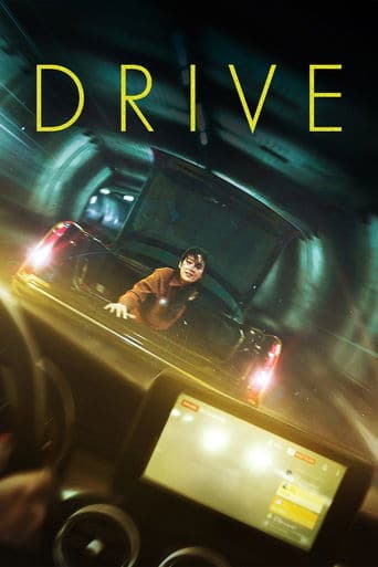 Drive Image