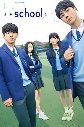School 2021 Image