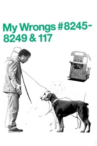 My Wrongs 8245–8249 & 117 Image