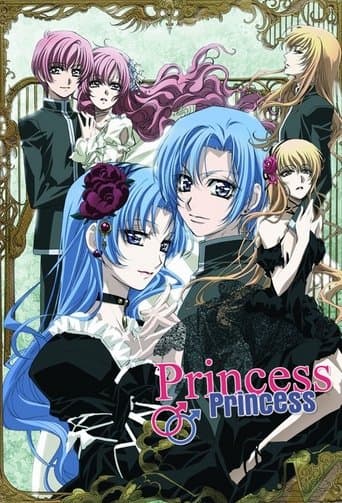 Princess Princess Image