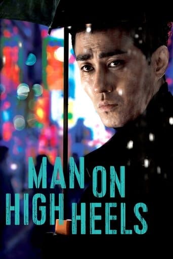 Man on High Heels Image