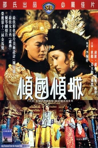 The Empress Dowager Image