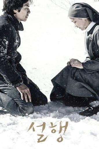 Snow Paths Image