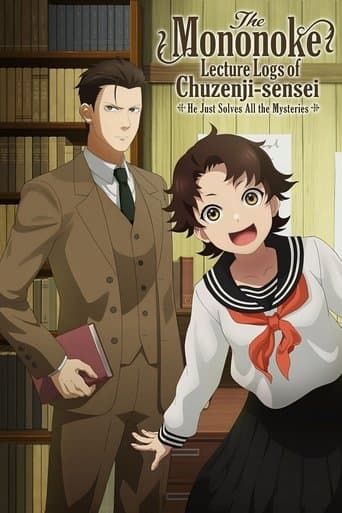 The Mononoke Lecture Logs of Chuzenji-sensei: He Just Solves All the Mysteries Image