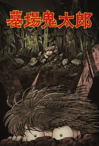 Graveyard Kitaro Image
