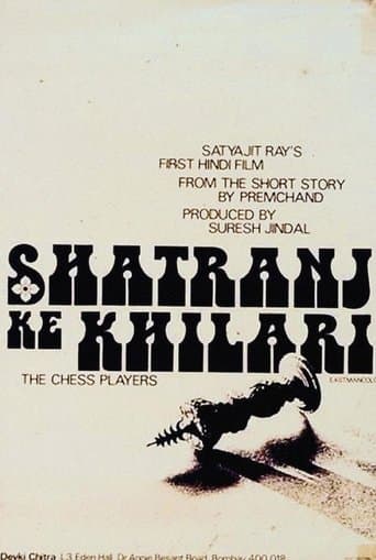 The Chess Players Image