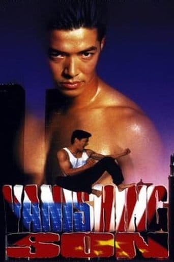 Vanishing Son Image