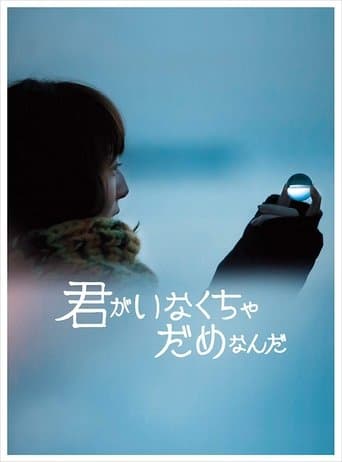 kimi dame Image