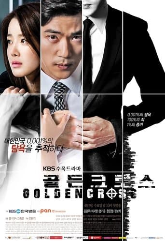 Golden Cross Image