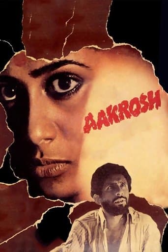 Aakrosh Image