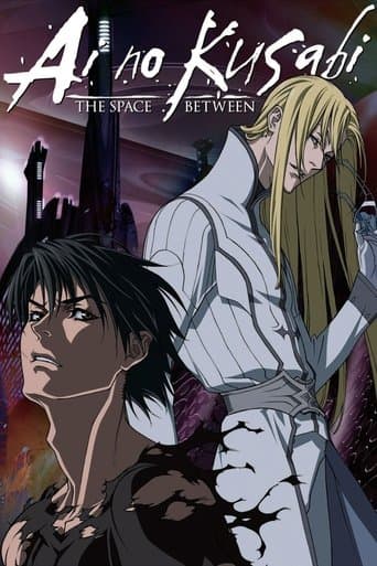 Ai no Kusabi Image