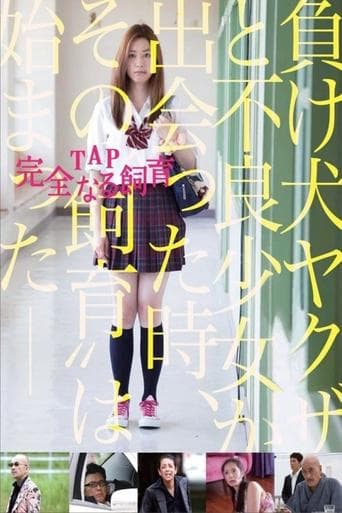 TAP: Perfect Education Image