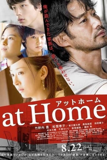 At Home Image