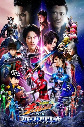 Uchuu Sentai Kyuranger vs. Space Squad Image