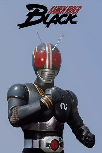 Kamen Rider Black Image