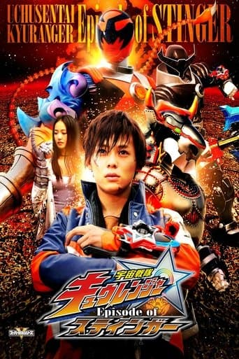Uchuu Sentai Kyuranger: Episode of Stinger Image