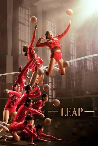 Leap Image