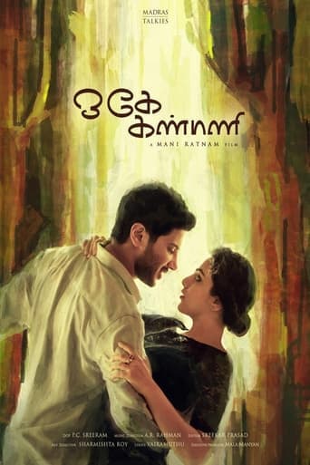 OK Kanmani Image