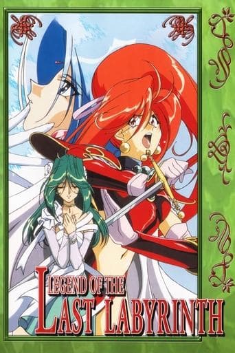 Legend of the Last Labyrinth Image