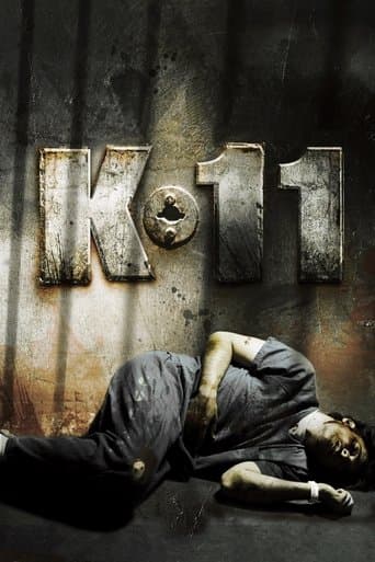 K-11 Image