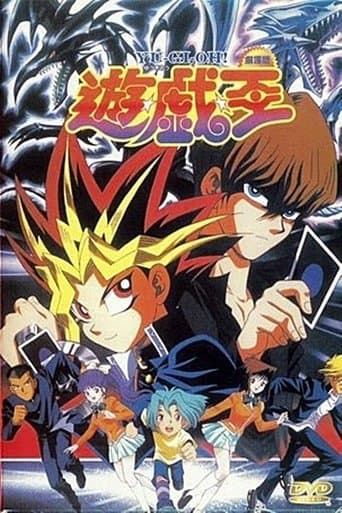 Yu☆Gi☆Oh! Image