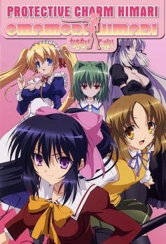 Omamori Himari Image