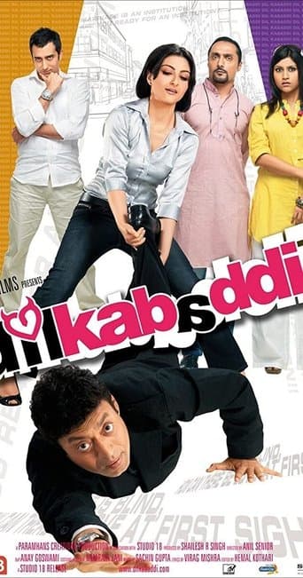 Dil Kabaddi Image