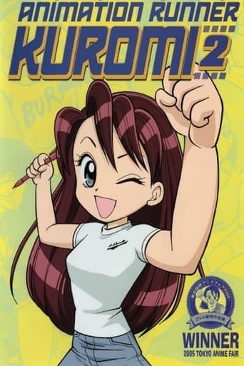 Animation Runner Kuromi 2 Image