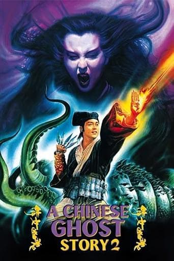 A Chinese Ghost Story II Image