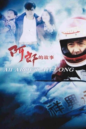 All About Ah-Long Image