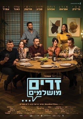 Perfect Strangers Image