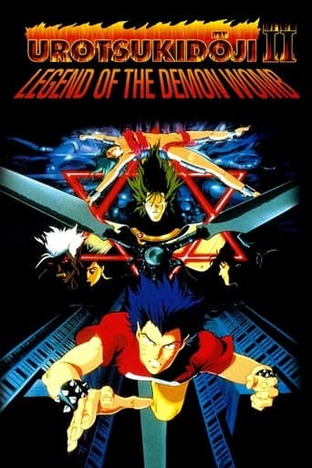 Urotsukidōji: Legend of the Demon Womb Image