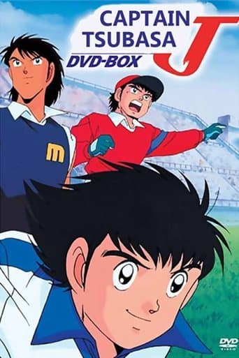 Captain Tsubasa J Image