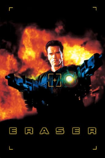 Eraser Image