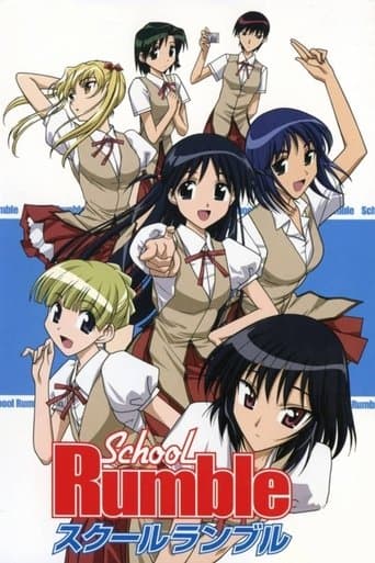 School Rumble Image