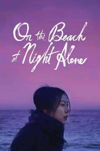 On the Beach at Night Alone Image