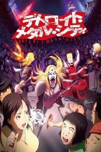 Detroit Metal City: Birth of the Metal Devil Image