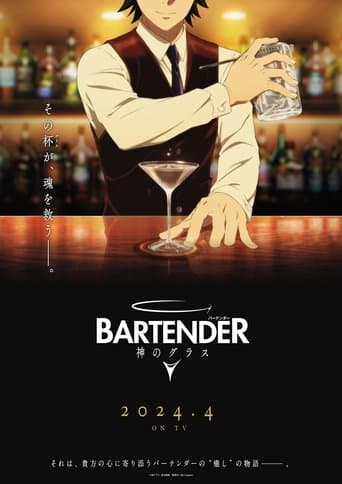 BARTENDER Glass of God Image