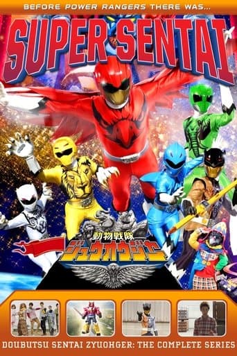 Doubutsu Sentai Zyuohger Image