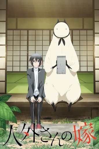 Jingai-san no Yome Image