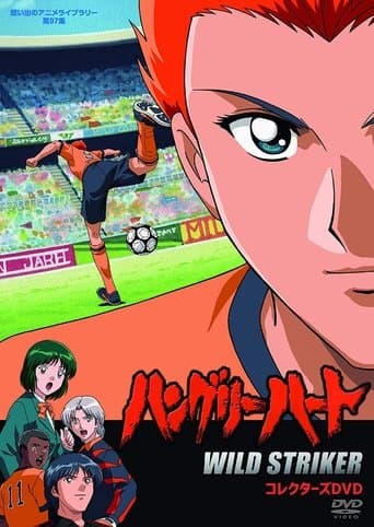Hungry Heart: Wild Striker Image