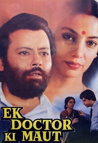 Ek Doctor Ki Maut Image