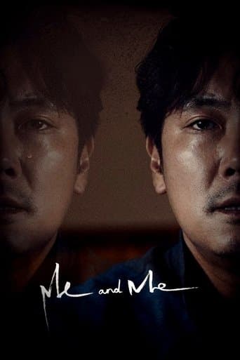 Me and Me Image