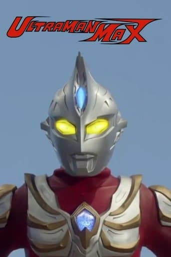 Ultraman Max Image