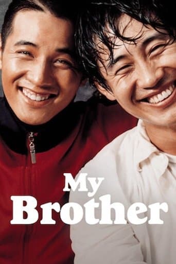 My Brother Image