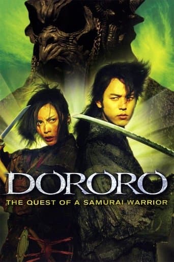 Dororo Image