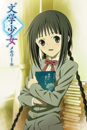 Book Girl: Memoire Image