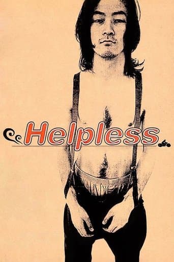 Helpless Image