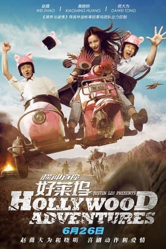 Hollywood Adventures Image