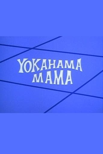 Yokahama Mama Image